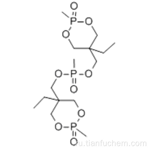 Бис [(5-этил-2-метил-1,3,2-диоксафосфоринан-5-ил) метил] метилфосфонат P, P&#39;-диоксид CAS 42595-45-9
